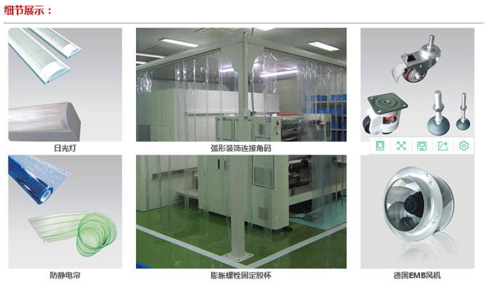 潔凈棚配件主要包括初效過濾器、高效過濾器、ffu風機、ffu控制器等等。