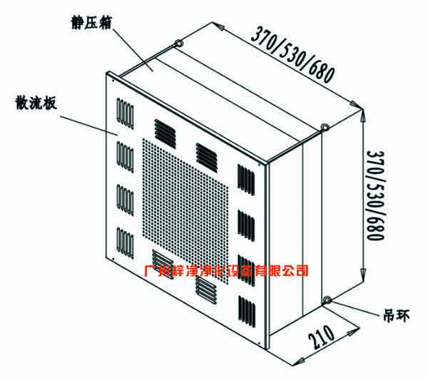 高效過濾器送風(fēng)口結(jié)構(gòu)圖